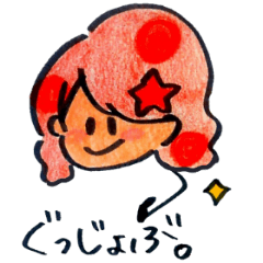 シンプルに気持ちを伝えるスタンプ