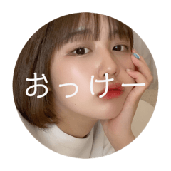 なえなの（ため口）