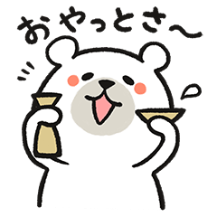 かごんまクマさん