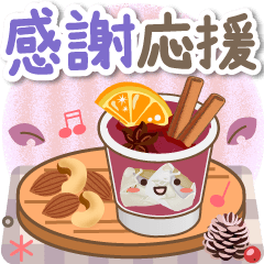 大人のためのナチュラル感謝と応援スタンプ