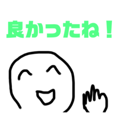 ころ丸坊スタンプ