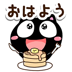 毎日使える✨くろちー