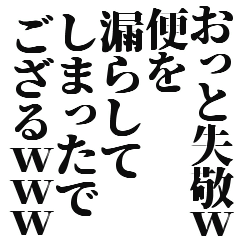クソキモいスタンプ2