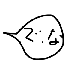 おっさんやな 2