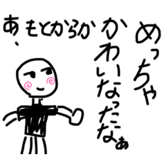 全米が泣いてしまったすたたたんぷ