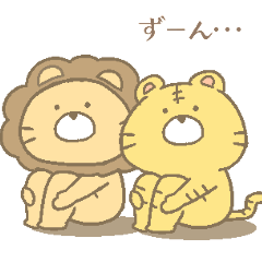 弱気な猛獣フレンズ。