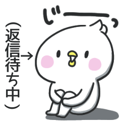 いきなりもちピヨコ