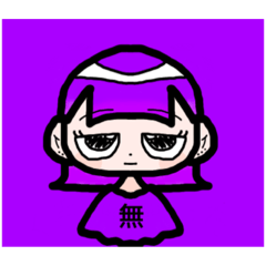 無気力な紫女子