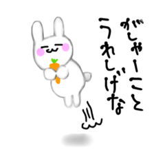 うさぴょんのたんごべんスタンプ