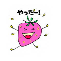 まいにちいちご！