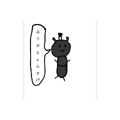 もちさんの買っている生き物(ひらがな)