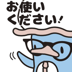 フラッフィー・バブール(ビジネス用)