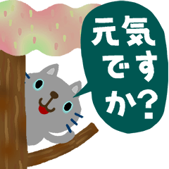 絵本みたいな＊カラフルねこ＊ポップアップ