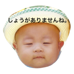 あおくんファンクラブ1