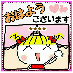 便利！お茶目な女の子２[カスタムスタンプ]