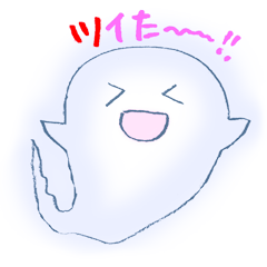 おちゃめゆうれい