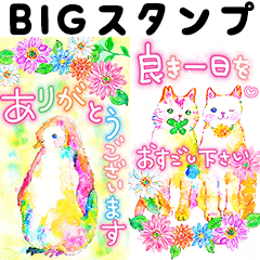 ポストカード風BIGスタンプ 2