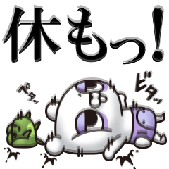 くまくま5（ぐでぐで編）