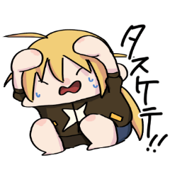 ひろせのすたんぷ