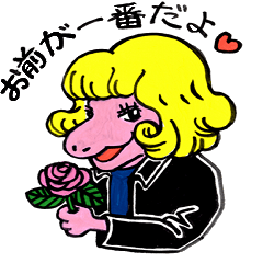 ゆみザウルスって こんなヤツ