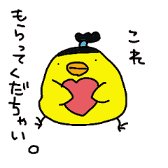 ゆるくいきましょうスタンプ