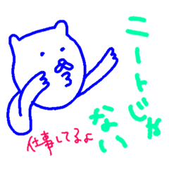 チャンみか☆スタンプぅ！