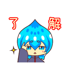 シスたんズの日常あいさつ