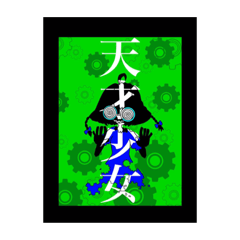 24時間耐久人狼パーティ2カード