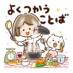 【よく使う言葉・スイーツ・パン・お花】29