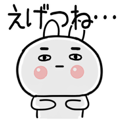 しろまるい＠関西弁ウサギさん36