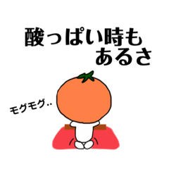 悟りみかん×こたつ