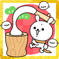 飛び出す!ひねくれうさぎの年末年始/お正月