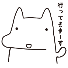 シュールな犬の何気ないつぶやき