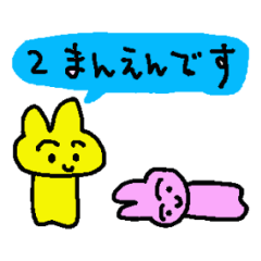 かわいいワールドのうごき