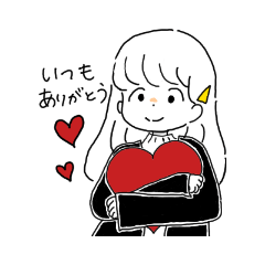 きみのヒーローになりたい女の子