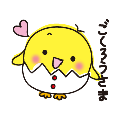 毎日使えるぴーたまくん♡ほっこりスタンプ