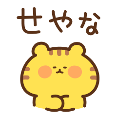 とらたまの関西弁