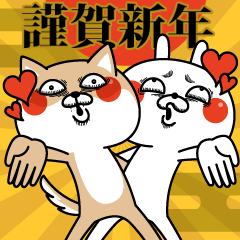 顔芸うさぎ＆顔芸わんこの激しい年賀・正月