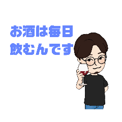 俺のおれのスタンプ