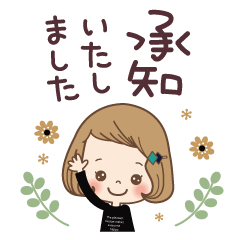 大人可愛い♡「敬語のスタンプ」