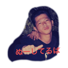 にしだってばよ