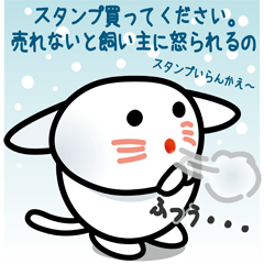 キュンキュンわんこ ハチ公～