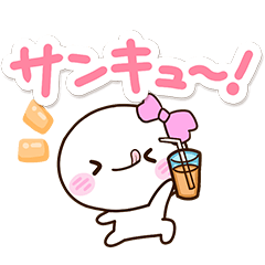 毎日便利なしろりぼん