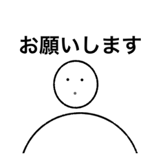 初めて作ったかわいくて使いやすいスタンプ