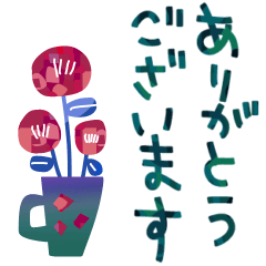 縦書き毎日言葉✳︎切り絵風スタンプ✳︎改正