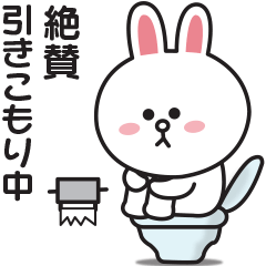 やる気のない〇コニー