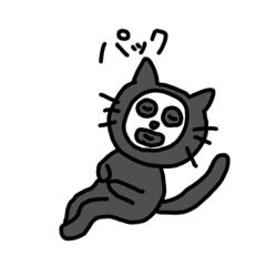 まんまるおめめのくろねこ9〜美容編〜