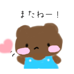 ゆるぽわあいさつ