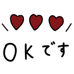 大人女子。敬語。シンプル。