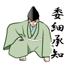 BUSHI LINE Sticker ver3
